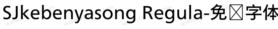 SJkebenyasong Regula字体转换